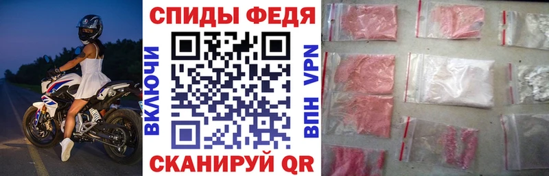 omg ТОР где найти Вяземский Amphetamine Розовый