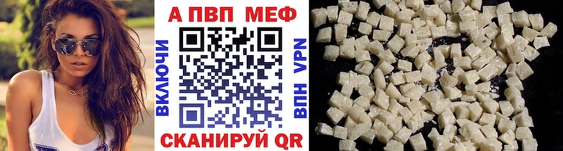 Alfa_PVP СК наркотики Вяземский