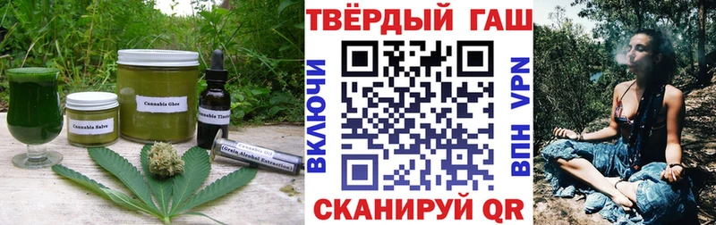 Еда ТГК конопля  наркошоп  Вяземский 