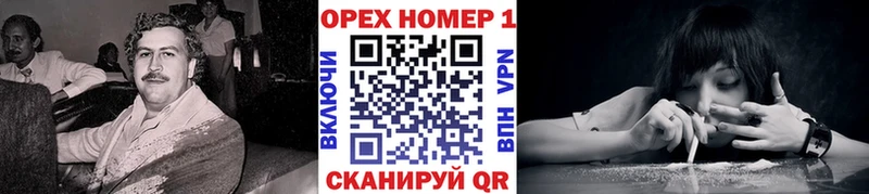 COCAIN 97%  Вяземский 