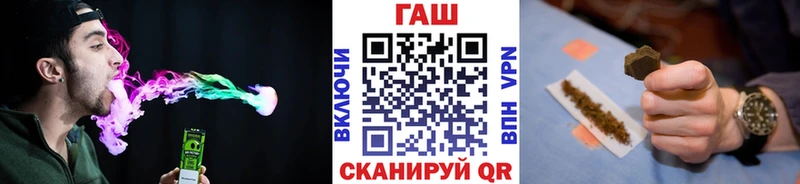 Гашиш гашик  где купить наркоту  Вяземский 