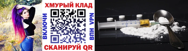 ГЕРОИН гречка Вяземский