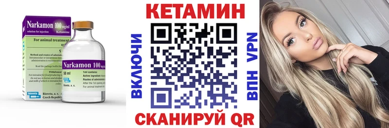 блэк спрут ССЫЛКА  наркотики  Вяземский  КЕТАМИН VHQ 