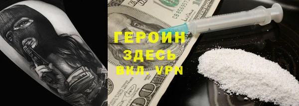 меф VHQ Балабаново