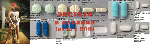 ПСИЛОЦИБИНОВЫЕ ГРИБЫ Балахна