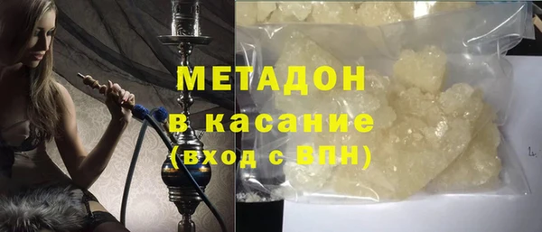 ПСИЛОЦИБИНОВЫЕ ГРИБЫ Балахна