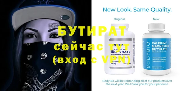 меф VHQ Балабаново