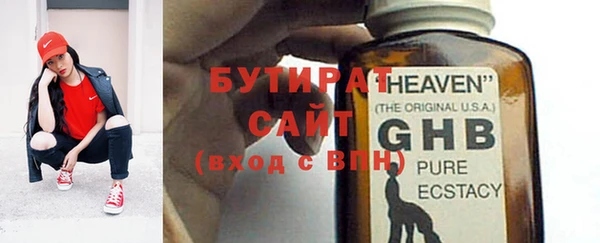 мефедрон мука Баксан