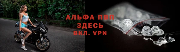 меф VHQ Балабаново