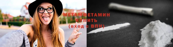 меф VHQ Балабаново