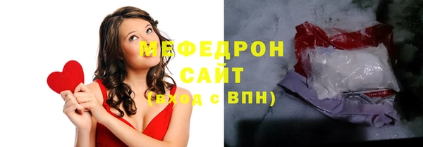 меф VHQ Балабаново