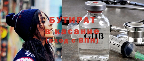 мефедрон мука Баксан