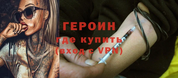 ПСИЛОЦИБИНОВЫЕ ГРИБЫ Балахна