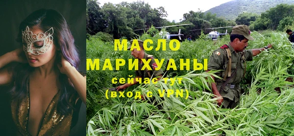ПСИЛОЦИБИНОВЫЕ ГРИБЫ Балахна