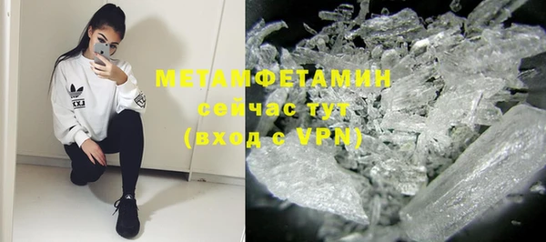 меф VHQ Балабаново