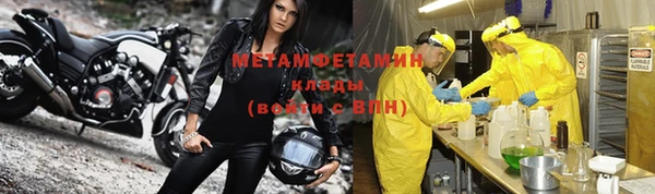 ПСИЛОЦИБИНОВЫЕ ГРИБЫ Балахна