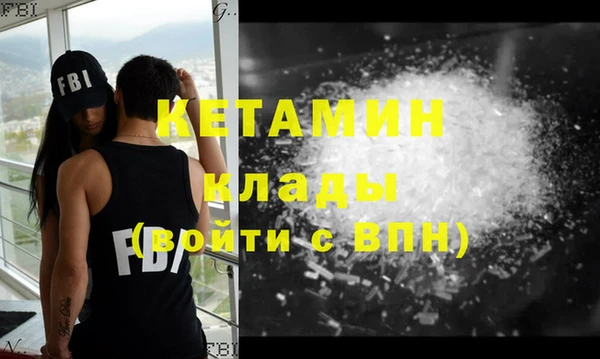 меф VHQ Балабаново
