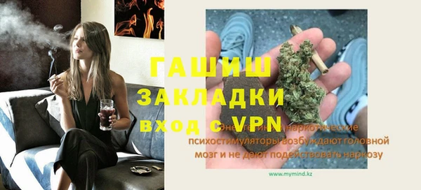 меф VHQ Балабаново