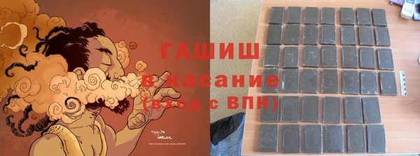 ПСИЛОЦИБИНОВЫЕ ГРИБЫ Балахна