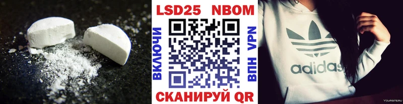 Лсд 25 экстази ecstasy  Вяземский 
