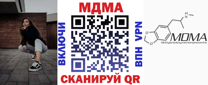 MDMA молли  купить   Вяземский 