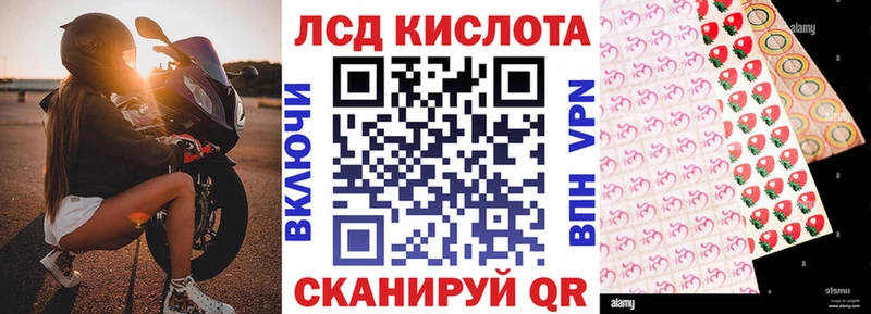 Марки 25I-NBOMe 1,5мг  купить   Вяземский 