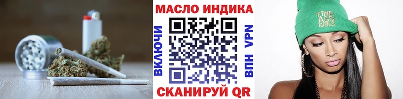 ТГК THC oil  Вяземский 