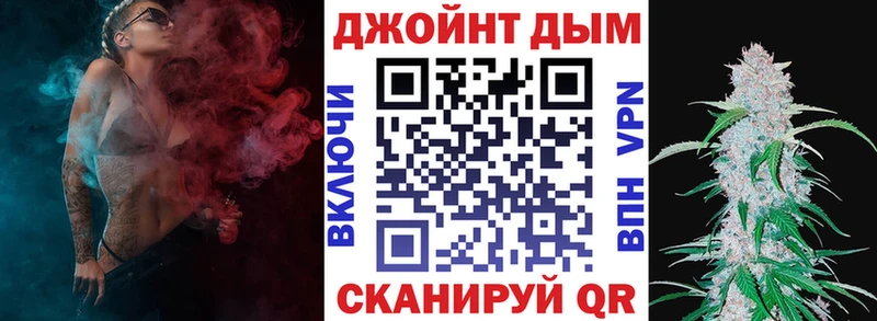 Бошки Шишки THC 21%  Вяземский 